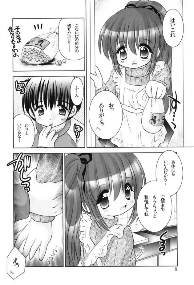 ロリな幼妻のクリ豆をグリグリしながら挿入したらスゲー締まってやばいwwwwwww5
