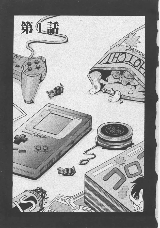 ショタっ子3人が女子校生のお姉さんを拘束して陵辱したり、パイパンにして浣腸して御奉仕させるとか、レベチな調教する【無料 エロ同人】5