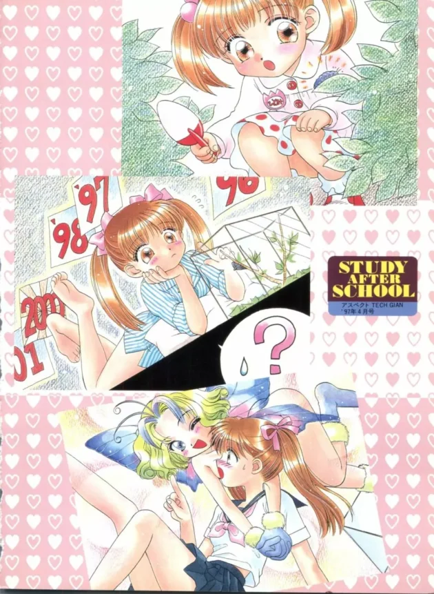 4年ぶりに再会果した愛しのお兄様には別の女性が!少女はその女性をレイプしてもらいました【森永みるく エロ同人】6