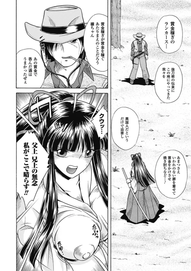 1000ドル稼ぐのがどれほど大変かこれを見るがよい！【無料 エロ同人】6