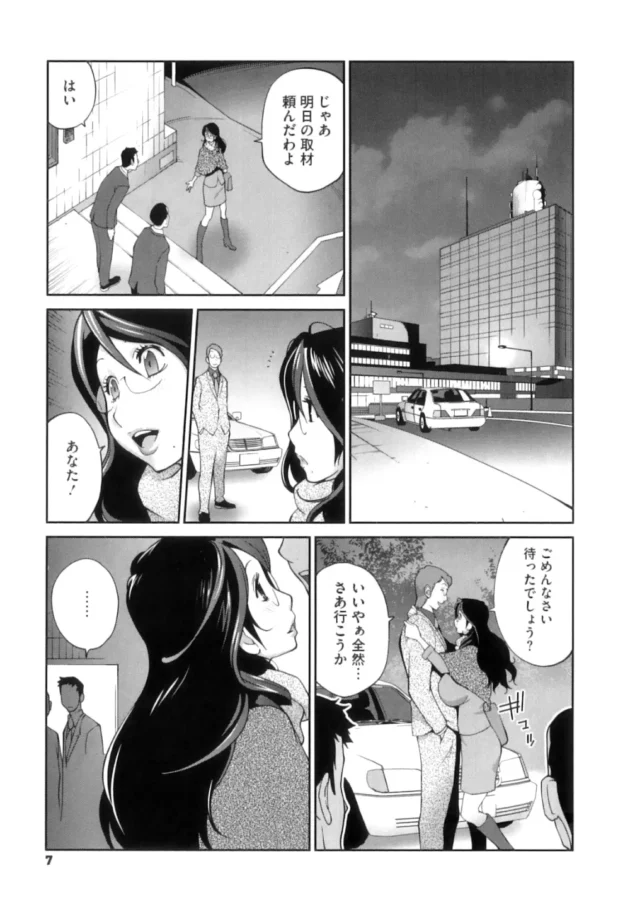 巨乳ムチムチの人妻さんがお義父さんにアナル開発されてアナルファックの虜になっちゃう!予定【無料 エロ同人】9