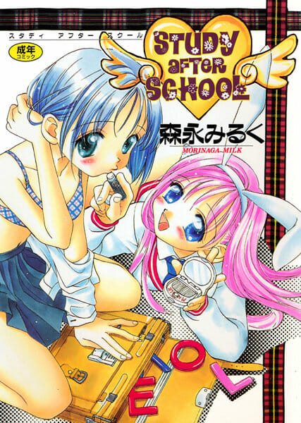 【エロ漫画】４年ぶりに再会果した愛しのお兄様には別の女性が！少女はその女性をレイプしてもらいました【森永みるく エロ同人】