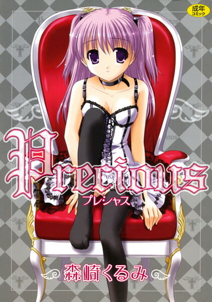 【エロ漫画】クッソ可愛い彼女にセクシーすぎるエロ水着着させて海で羞恥全開青姦エッチ【無料 エロ同人】