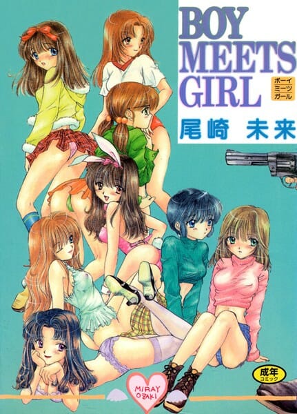 手マンまでさせといてセックスはダメとかアホかｗｗｗｗｗｗｗｗｗｗｗｗｗｗｗｗｗｗｗｗ