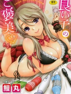 父さんが再婚して義母と妹ができたんだけど痴女過ぎて困ってますｗｗｗｗｗｗｗｗｗｗｗｗｗｗｗｗｗｗｗｗｗｗｗｗ