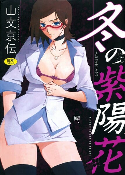 キャリアウーマンの人妻が家庭教師していた教え子にエッチに仕込まれ浮気不倫しちゃうドロドロした物語ｗｗｗ