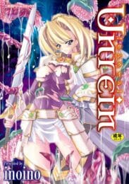 【エロ漫画】牛化物たちにザーメンまみれに犯されて精神崩壊しちゃった退魔師の巫女【無料 エロ同人】