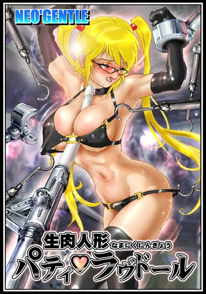 露出癖のお嬢さま戦士が敵に捕らえられて肛門にキャラメル詰め込まれるお話し【無料 エロ同人】