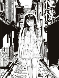 エロ本拾ったショタが親戚のJSに叱られつつ家にもって帰って２人してみてエッチする【無料 エロ同人】