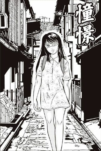 エロ本拾ったショタが親戚のJSに叱られつつ家にもって帰って２人してみてエッチする【無料 エロ同人】