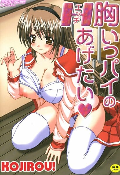 【エロ漫画】女子校生が毎日本屋に通う理由といったらやっぱりアレー！【無料 エロ同人】