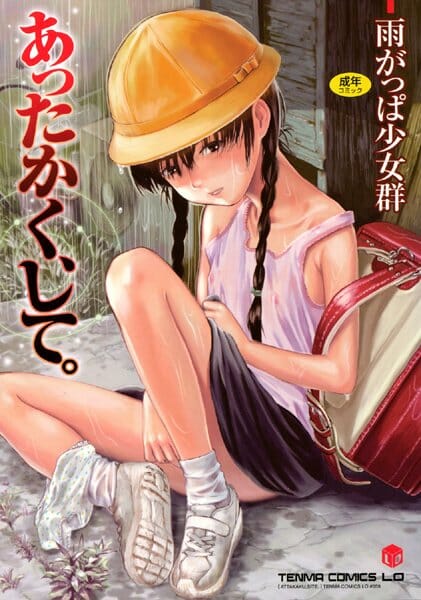 【エロ漫画】ロリ少女で痴女の霊とセックスするお医者さん【無料 エロ同人】