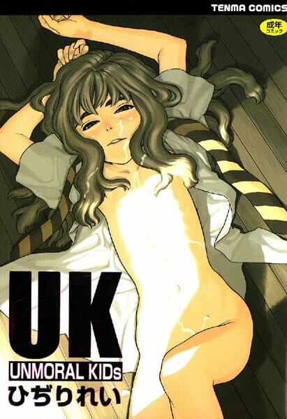 M男必見！こんな痴女な女の子がいたら絶対奴隷になりたいだろｗ【ひぢりれい エロ同人】