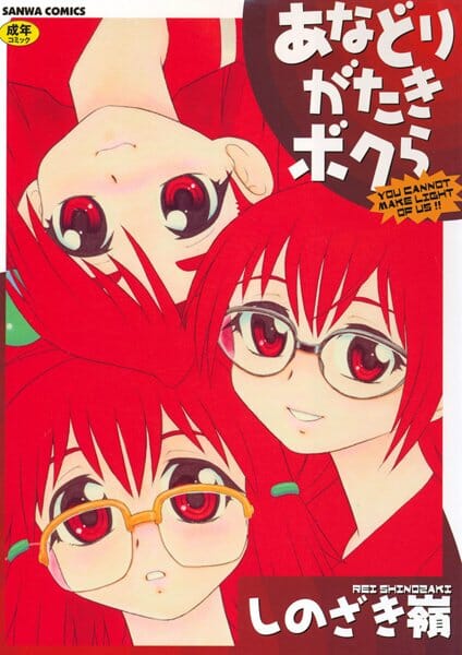 エロ本買って帰るロリお姉さんの秘密がヤバイｗｗｗｗｗｗｗ