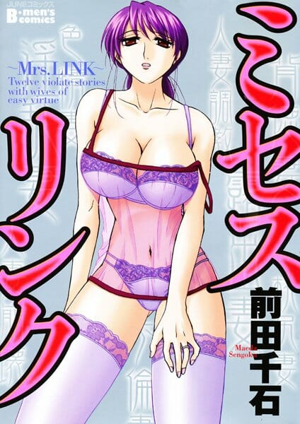 【エロ漫画】万引きしちゃった人妻を脅迫してエッチしちゃう！途中から娘も万引きで連れてこられて…【エロ同人 無料】