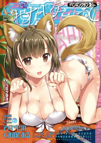 ショタな男の子がお姉ちゃんにオチンチンが変だって言って勃起チンコを見せたら姉が手コキしてパイズリして病気の元って言って精子を搾りとって更に巨乳でパイズリしてフェラしてからマンコを使って騎乗位でＳＥＸしちゃうのでした。