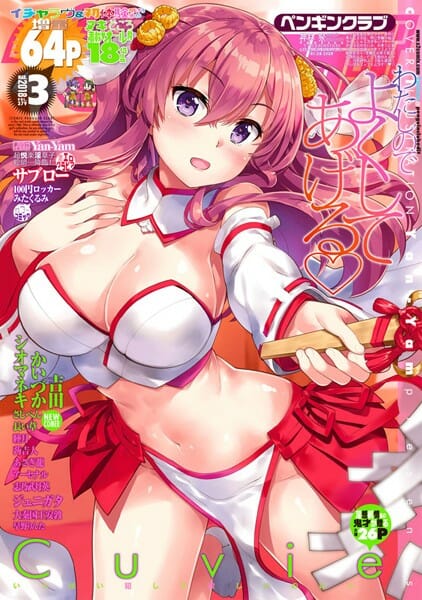 疲れを癒すために温泉にいって露天風呂に入っていたらいつの間にか巨乳のお姉さんが入って来ていて痴女られてセックスしちゃいましたｗ