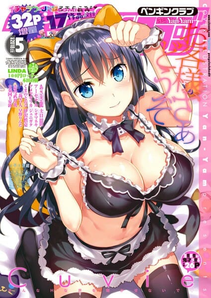 【エロ漫画】ロリかわな鬼の娘に毎日逆レイプされてるんだけど、今日は俺がコシを振ってピストンして中出ししたら何かカワイくなった～【100円ロッカー エロ同人】