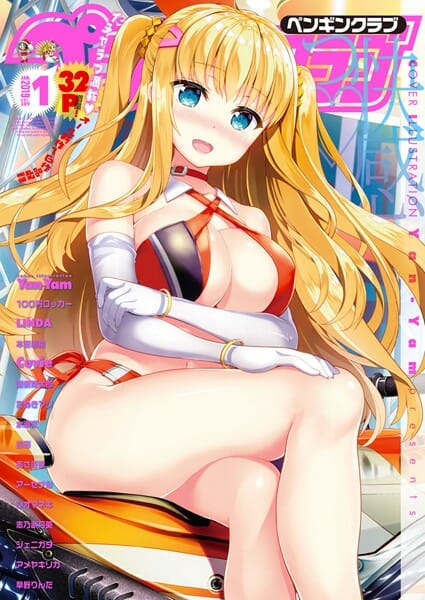 家に勉強をしにきた後輩JKがベッドの下を漁ってエロ本をみつけて俺を痴女って騎乗位でエッチされたｗ