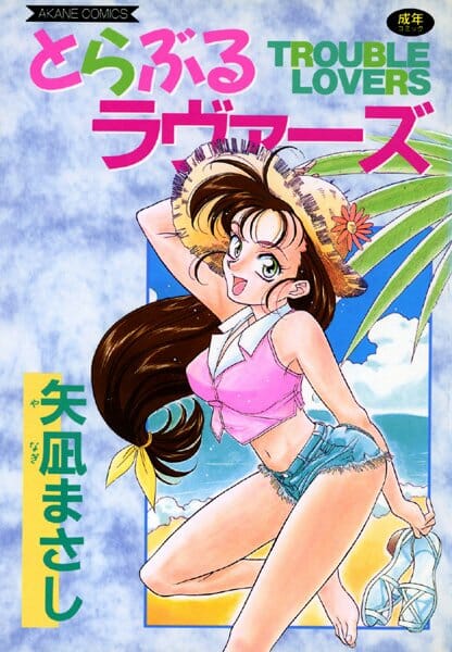 メガネを外すと痴女になる2重人格ってやっすいなあｗｗｗｗｗｗｗｗｗｗｗｗｗｗｗｗｗｗｗｗｗｗｗｗｗｗ