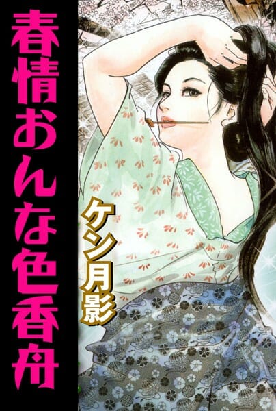 レイプされた人妻さんが身を清める為に寺にきたというのにｗｗｗｗｗｗｗｗｗｗｗｗｗｗｗｗｗｗｗｗｗｗｗｗ