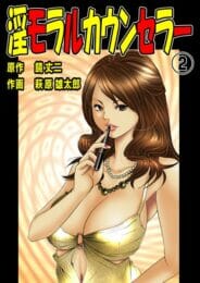 女のカウンセラーの先生がJCちゃんにオナニーの奥義を教えちゃう！【無料 エロ同人】