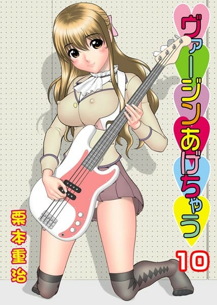 もしも高校時代に手相が見れていたらこんな感じの学生生活だったに違いない【無料 エロ同人】