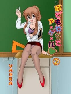 本当の楽しい学生生活っていうのはこういうモノだｗ【無料 エロ同人】