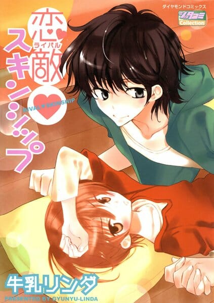 ショタBLキター！先輩の弟のショタガキにイタズラされたから、乳首をクリクリしてチンコをシコシコしてやったら涙目になってかん高い声で…