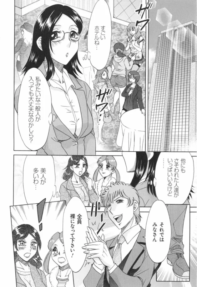 お尻とマンコだけ壁の外に出る様に拘束されて、マニアなオヤジにバックから犯されまくる女達ｗｗｗｗｗｗｗ12