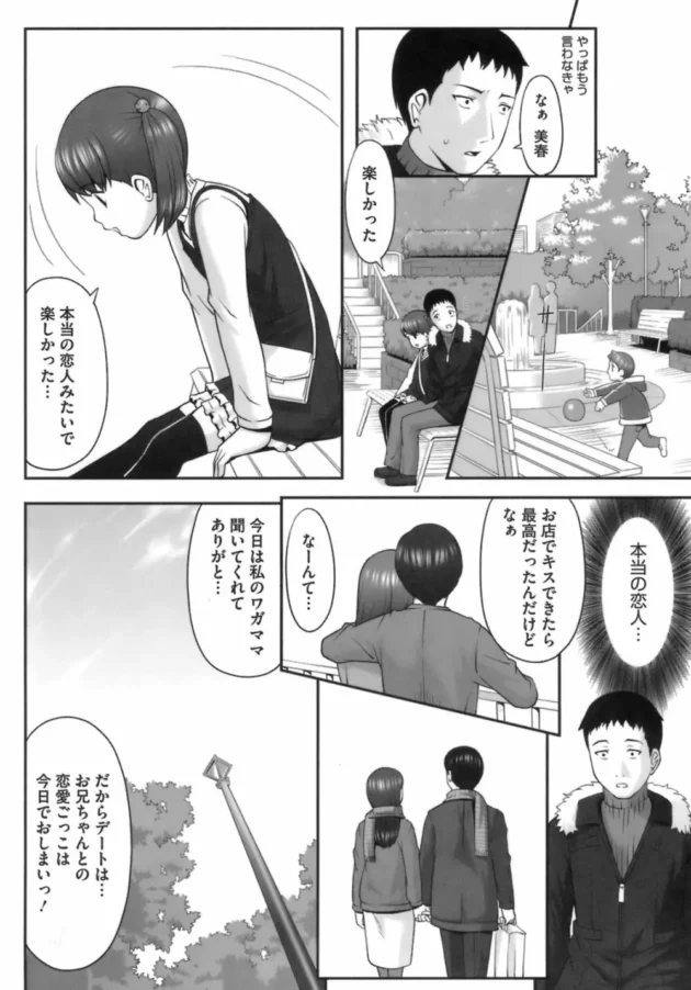 女子校生が文化祭でやった個室コスプレ喫茶がやばやばやばうぃｗｗｗｗｗｗｗｗｗｗｗｗｗｗｗｗｗｗｗｗｗｗ22