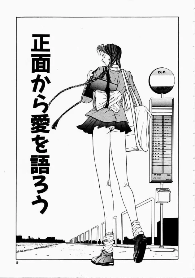 格闘技とかやってる強い女子ほどバックから突かれるのが好きｗ【無料 エロ同人】7