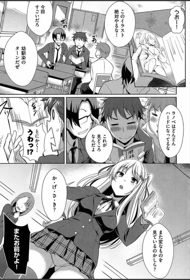 初SEXして付き合う事になりました。ツンデレカワイイですｗ【無料 エロ同人】8