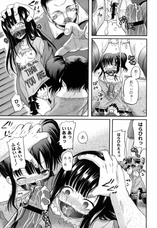 一週間陵辱されつづけママのお迎えが来る日が来たのだが…【無料 エロ同人】8