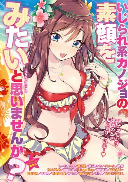 両親が海外出張で1カ月いなくなるから気を利かせて美人なメイドさんを住み込みで雇ってくれたんだけど…【無料 エロ同人】