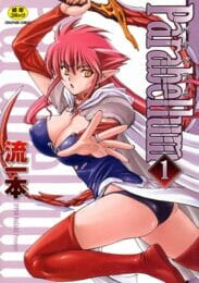 お姫様が処女から媚薬で調教陵辱されてマンコもアナルもズボズボにされちゃうよ【無料 エロ同人】