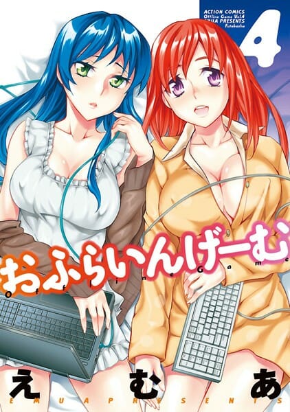 眼鏡っ子オタク女子が、趣味が合うから下半身も合うと言って意中の男子を痴女りだすｗ【無料 エロ同人】