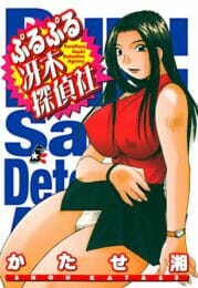 探偵のお姉さんってイイｗｗｗｗｗｗｗｗｗｗｗｗｗｗｗｗｗｗｗｗｗｗｗｗｗｗｗｗ