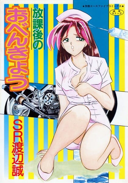 エロVRゲームがリリースされたらこんな感じになるｗ【無料 エロ同人】