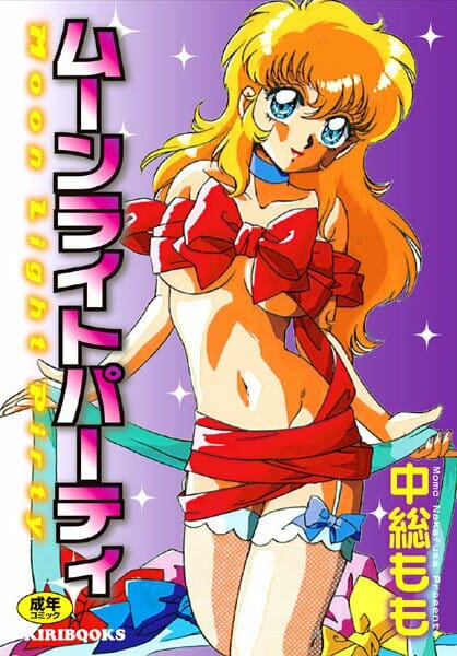 そらからたまごがふってきてなかからひとがでてきておかされそうになったんだけどはんげきしたらとけて