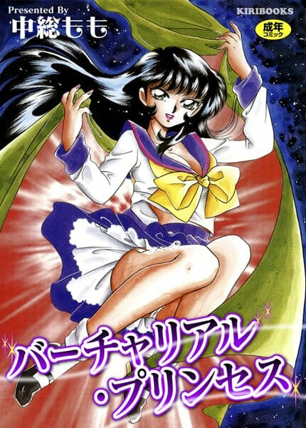 美人のＪＫが催眠術にかかってしまって、身体が勝手に動いてフェラチオしてるのに感じてしまい…セックス中出しされ頭が真っ白になるほどの快感でイってしまい・・・・・