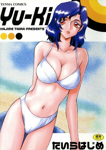 無人島でレイプされる人気アイドルｗｗｗｗｗｗｗ