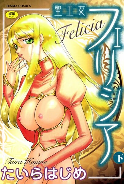 王女様も調教すればメス奴隷になるｗｗｗｗｗｗｗｗｗｗｗｗｗｗｗｗｗ