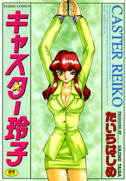 人気のニュースキャスターに大人のおもちゃのお店を体験リポートしてもらった結果ｗｗｗｗｗｗｗｗｗｗｗｗｗｗｗｗｗｗｗｗｗｗｗｗｗｗｗｗｗｗｗｗ