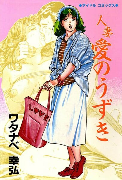 言う事を聞かない奥さんをキモイ男に頼んでレイプさせちゃう！それを覗き見する旦那さんなのであったｗｗｗｗｗｗｗｗｗｗｗｗｗｗｗｗｗｗｗｗｗｗｗ