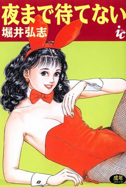 処女のまんま結婚した結果ｗｗｗｗｗｗｗｗｗｗｗｗｗｗｗｗｗｗｗｗｗｗｗｗｗｗｗｗｗｗ