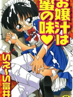 女子校出身で元レズ友のOLさん２人が一人の男を取り合った結果ｗｗｗｗｗｗｗｗｗｗｗｗｗｗｗｗｗｗｗ