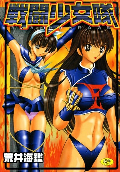 女捜査官が問題があると噂の女刑務所に潜入捜査した結果ｗｗｗｗｗｗｗｗｗｗｗｗｗｗｗｗｗｗｗｗｗｗ