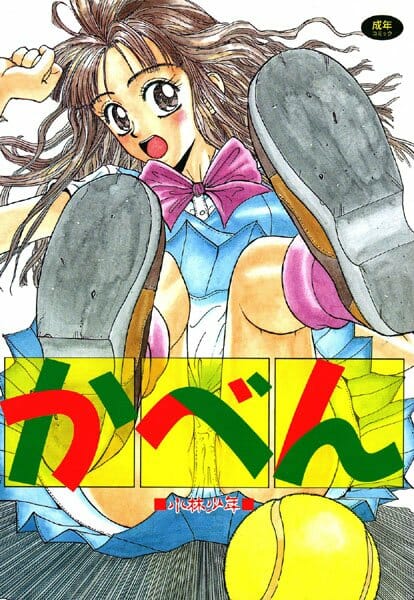 レイプされてるのに何をカミングアウトしてるんだｗｗｗｗｗｗｗｗｗｗｗｗｗｗｗｗｗｗｗ