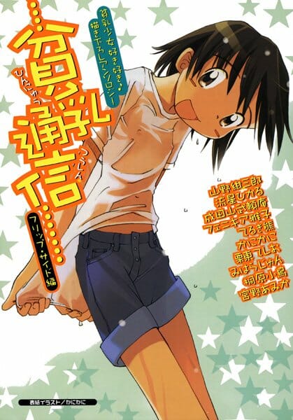 魔女の娘を彼女にした結果ｗｗｗオレ魔王になるｗｗｗｗｗｗｗｗｗｗｗｗｗｗｗｗｗｗｗｗｗｗｗ